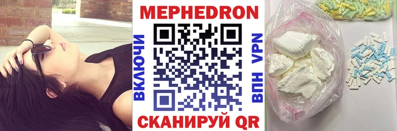 Как найти закладки Вуктыл Конопля  Кокаин  Alpha PVP  МЕТАМФЕТАМИН  ГАШИШ  Меф мяу мяу 
