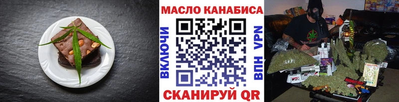 Печенье с ТГК марихуана  где купить   Вуктыл 