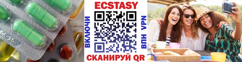 купить наркотик  Вуктыл  ЭКСТАЗИ 99% 
