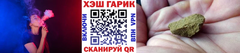 даркнет сайт  Вуктыл  Гашиш Cannabis 