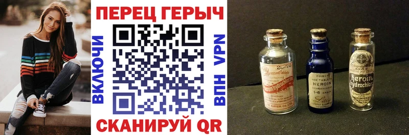 Героин герыч  площадка клад  Вуктыл 