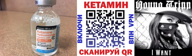 купить закладку  Вуктыл  КЕТАМИН ketamine 