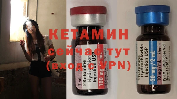 MDMA Premium VHQ Белокуриха