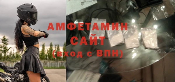 MDMA Premium VHQ Белокуриха