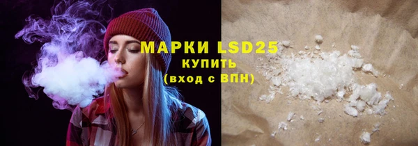 марки nbome Белоозёрский