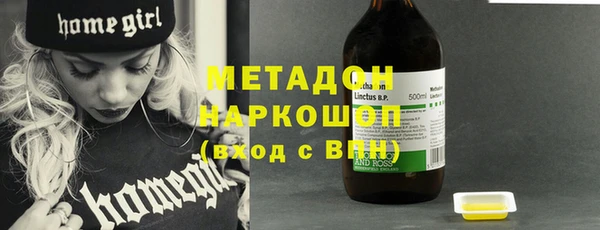 MDMA Premium VHQ Белокуриха