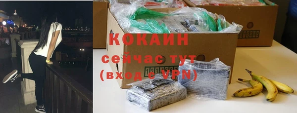 марки nbome Белоозёрский