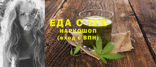2c-b Беломорск