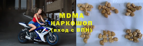 MDMA Premium VHQ Белокуриха