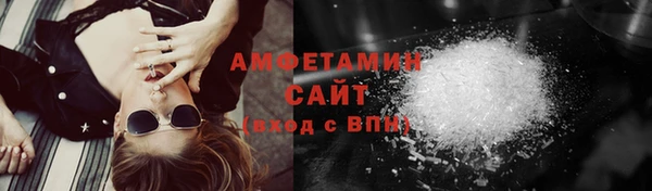 MDMA Premium VHQ Белокуриха