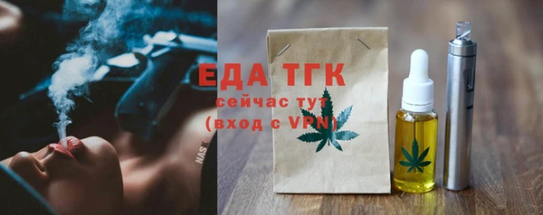 2c-b Беломорск