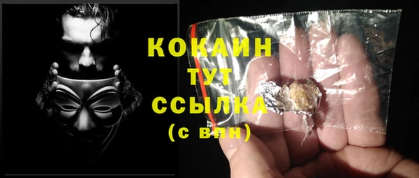 MDMA Premium VHQ Белокуриха