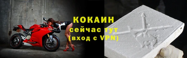 MDMA Premium VHQ Белокуриха