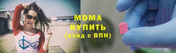 MDMA Premium VHQ Белокуриха