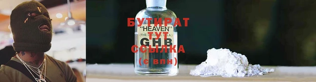 стаф Балабаново