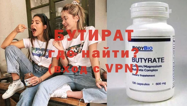 MDMA Premium VHQ Белокуриха