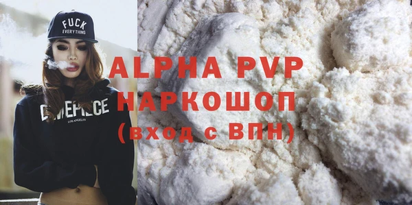 марки nbome Белоозёрский