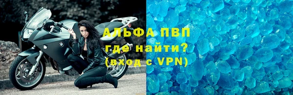MDMA Premium VHQ Белокуриха