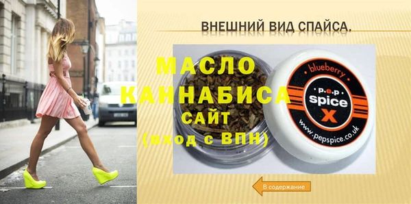марки nbome Белоозёрский