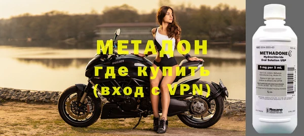 MDMA Premium VHQ Белокуриха