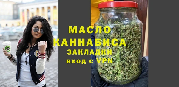 MDMA Premium VHQ Белокуриха