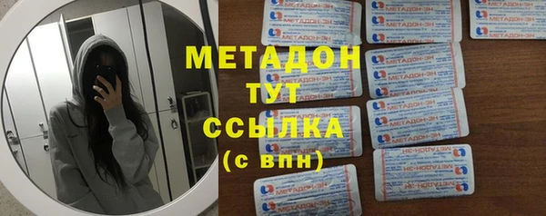 2c-b Беломорск