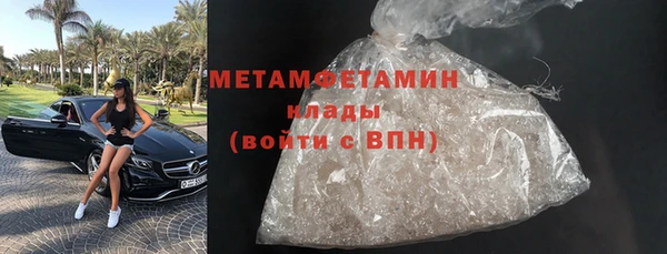 марки nbome Белоозёрский