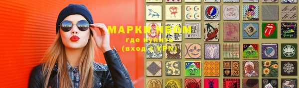 MDMA Premium VHQ Белокуриха