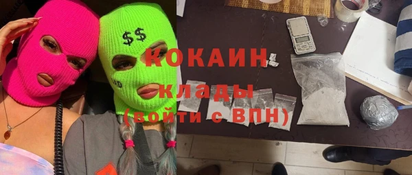 MDMA Premium VHQ Белокуриха