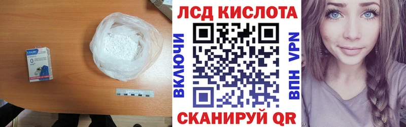 Лсд 25 экстази ecstasy  Вуктыл 