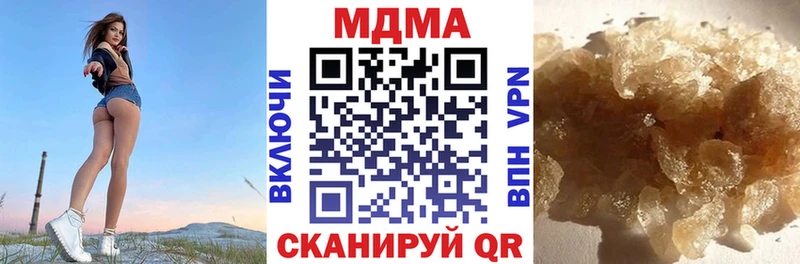 где купить наркотик  Вуктыл  МДМА Molly 