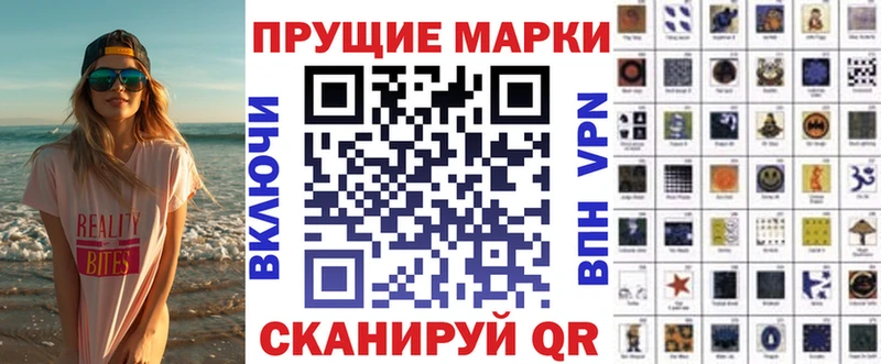 наркотики  Вуктыл  Наркотические марки 1500мкг 