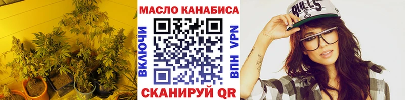 купить наркотики цена  Вуктыл  ТГК вейп 