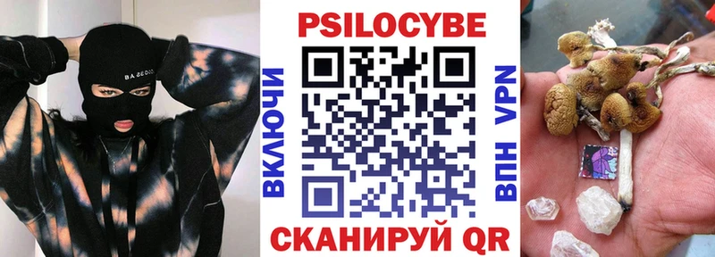 Галлюциногенные грибы мицелий Вуктыл
